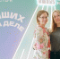 Стартовал прием заявок на конкурс "Московские мастера" для сотрудников столичных НКО - M24.Ru
