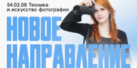 Открыта новая специальность в Колледже Университета Косыгина! - РГУ им. А.Н. Косыгина