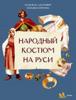 Апрельский выпуск каталога «Библиогид рекомендует» – 2026