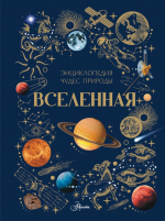 Апрельский выпуск каталога «Библиогид рекомендует» – 2026