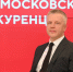 Руководитель Департамента по конкурентной политике столицы Кирилл Пуртов открыл пятый форум «Дни московской конкуренции». В фокусе внимания — работа с заказчиками и поставщиками, совершенствование цифровых серви - Вечерняя Москва