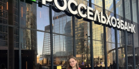 Студентка Тимирязевки Победитель конкурса «Студент года в Агро» - РГАУ-МСХА имени К.А. Тимирязева