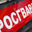 Столичные росгвардейцы задержали курьера, пытавшегося пронести в медицинское учреждение наркотики, спрятанные в упаковке от продуктов питания (видео) - Росгвардия