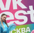 ВДНХ впервые примет фестиваль VK Fest - M24.Ru