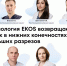 НМИЦ ЛРЦ объединил ведущих экспертов для обсуждения передовых технологий лечения тромбозов - ФГАУ ЛРЦ