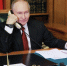 Владимир Путин обсудил ситуацию на Ближнем Востоке с принцем Саудовской Аравии - Говорит Москва