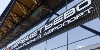 Ограничения на прием и выпуск самолетов сняты в аэропорту Шереметьево - M24.Ru