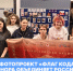 Флаг Кода донора объединяет Россию - РГУ им. А.Н. Косыгина