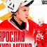 Шайба Максима Филимонова принесла МХК «Спартак» победу над «Академией Михайлова» в овертайме первого матча серии! (1:0) - ХК Спартак Москва