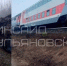 Погибших в результате схода вагонов поезда Челябинск – Москва предварительно нет - M24.Ru