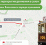 4 апреля будет закрыто движение на одной из улиц в Таганском районе - Район Хамовники