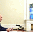 Путин обсудил с членами Совбеза тему противодействия финансированию терроризма - ИА Общественная служба новостей