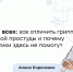 Вирусный коктейль весны: почему болеть стали дольше и какие инфекции атакуют москвичей - ФГАУ ЛРЦ