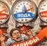 ЦИПКР. Мониторинг инцидентов ЖКХ в России и реакция отделений КПРФ - КПРФ