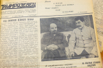 Газете «Тимирязевка» – 100 лет