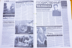 Газете «Тимирязевка» – 100 лет