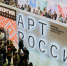 Арт Россия - Москультура