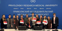 Студенты РосУниМеда приняли участие в конференции «ВолгаМед-2026» - Российский университет медицины