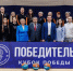 Единая Лига ВТБ наградила московских судей - Федерация баскетбола