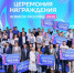 IMG 20260406 152401 - Государственный университет управления
