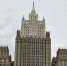 МИД РФ предупредил о риске радиологической катастрофы из-за конфликта в Иране - M24.Ru