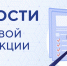 Правовая инспекция труда МФП: защита прав работников — в приоритете - Московская Федерация профсоюзов