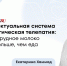 Молоко по рецепту природы: история и наука грудного вскармливания - ФГАУ ЛРЦ