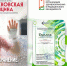 Чтобы дети были здоровы: новый выпуск журнала о педиатрии в столице - НИИ организации здравоохранения и медицинского менеджмента