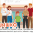 «Передышка» - Мой семейный центр
