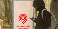 Синоптик предупредил москвичей о снегопадах и гололедице с четверга - Molnet.Ru