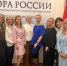 В московской ОПОРЕ прошла стратегическая сессия по налоговой медиации - ОПОРА России