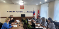Межведомственное взаимодействие - УФСИН по г. Москве