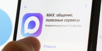 Мессенджер MAX заработал на МКС - M24.Ru
