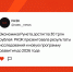 Экономика Рунета достигла 30 трлн рублей: РАЭК презентовала результаты исследований и программу развития на 2026 год - РАЭК
