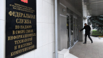 В Роскомнадзоре прокомментировали сбой в работе сервисов 6 апреля