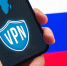 Госзакупки VPN: число сделок растёт, а бюджеты сокращаются - ИА Медиа Ток
