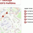 Обход территории района 11 апреля - Дмитровский район