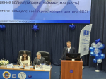 Итоги XI стоматологического форума молодёжной науки