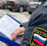 Задолженность по административным штрафам оплачена - УФССП России по Москве