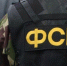 ФСБ задержала украинского агента, передававшую сведения о ПВО - ИА Общественная служба новостей