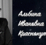 Screenshot - Российская Академия Адвокатуры