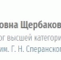 "МОСКВА - СТОЛИЦА ЗДОРОВЬЯ". ПЛОХАЯ ИГРА В ИНДЕЙЦЕВ: "ЯД КУРАРЕ" ОТ ТИМУСА И ОПЕРАЦИЯ КАК СПАСЕНИЕ - ГБУЗ ДГКБ №9 им. Г.Н. Сперанского ДЗМ