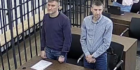 Мужчина понес наказание за приобретенное оружие в 90-е годы - Мосгорсуд