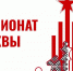 Завершается регистрация участков в чемпионат Москвы по быстрым шахматам - Федерация шахмат