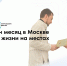 «Петровский доктор»: как один месяц в Москве спасает жизни на местах - ФГАУ ЛРЦ