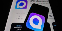 Комментарии и истории скоро добавят в MAX - M24.Ru