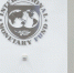 МВФ опроверг миф о росте экономики за счет военных расходов - Вечерняя Москва