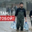 Помогаем Дагестану вместе с Народным фронтом - ОНФ в Москве