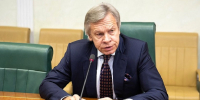 Пушков: речь Хегсета о лишении Ирана обогащенного урана непохожа на перемирие - ИА Общественная служба новостей