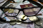 Пенсионное удостоверение